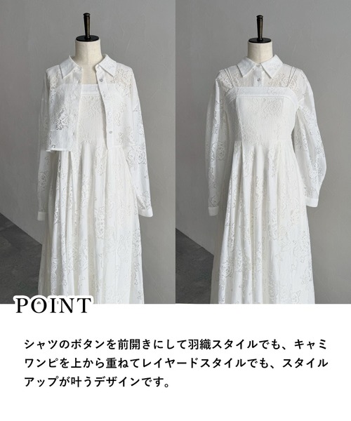 新品 mysty woman☆レースセットアップ mysty woman（ミスティウーマン） ワンピース 手洗い可能/大人な透け感