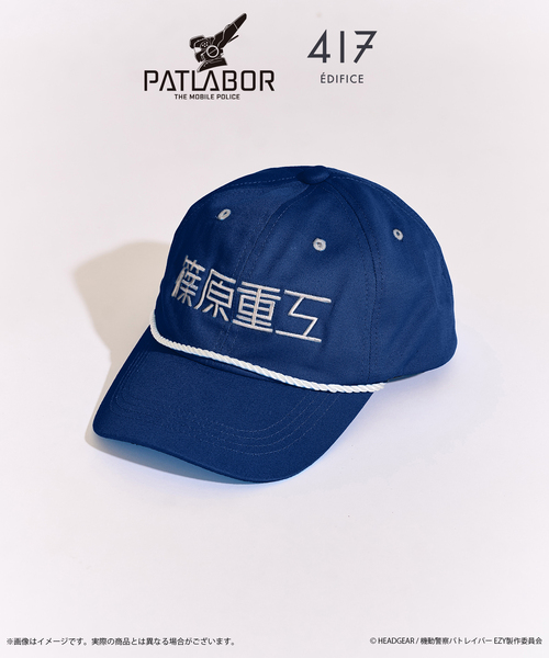 警察活動帽 日本 警察 帽子 種類 福井 警官向け夏服 クールに 県警 暑さ