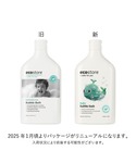 入浴剤 エコストア ecostore / バブ...の詳細画像1