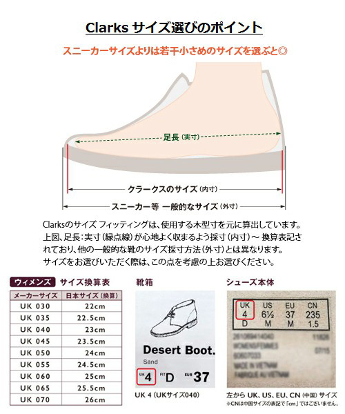 デッキシューズ モカシン クラークス ウィメンズ　Funny Dream ファニードリーム レディース_10