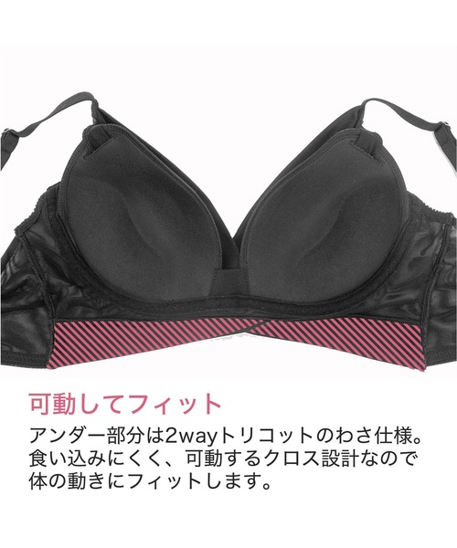 BRADELIS NewYork ブラジャー BRADELISHUGME Bralette ハグミー