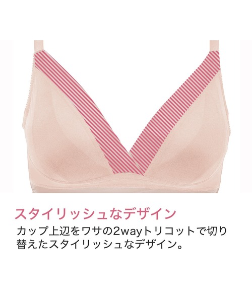 ブラデリスニューヨーク ノンワイヤー ハグミーブラレット 楽天市場】着け心地に感動！楽×盛れるノンワイヤー☆ブラデリス