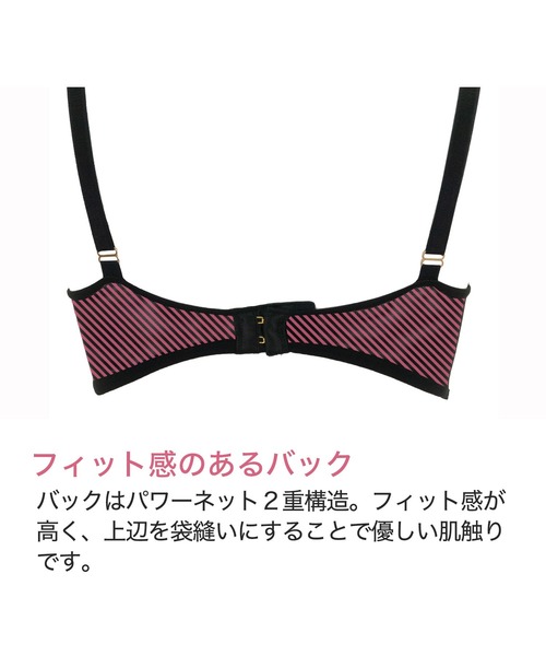 BRADELIS NewYork（ブラデリスニューヨーク） ブラジャー
