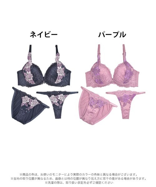 ブラジャー ショーツセット 3点セット レーシィ オリエンタル