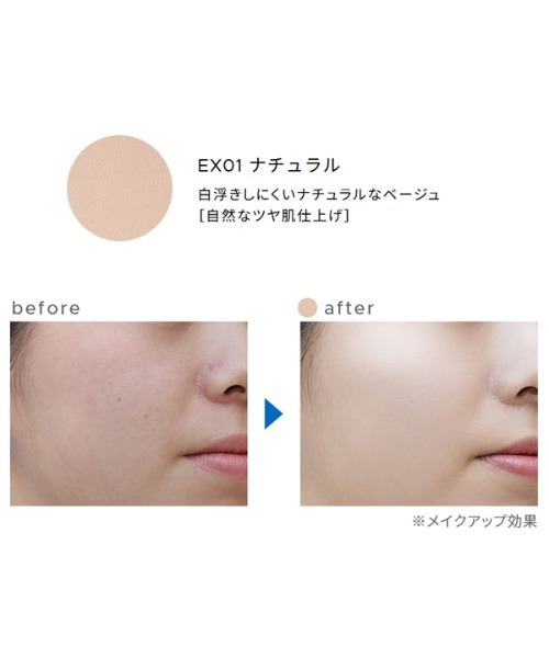ONLY MINERALS（オンリーミネラル） uvカット フェイスパウダー