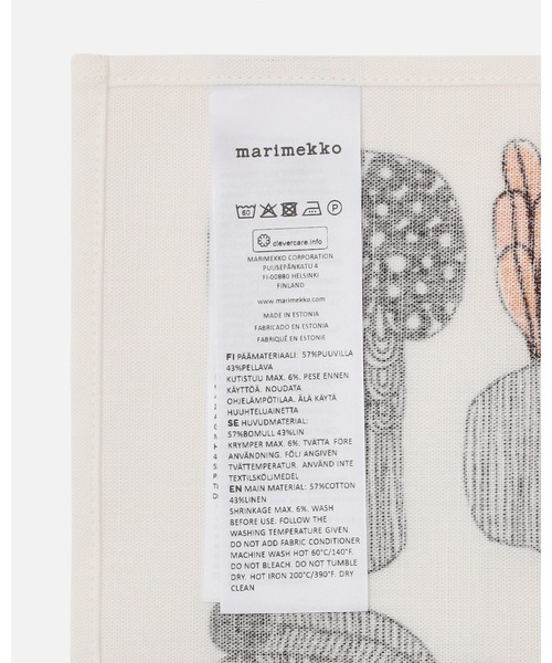 ランチョンマット Puutarhurinparh / tea towel 47X70 | marimekko | 04