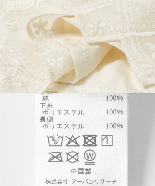 URBAN RESEARCH Sonny Label パンツ NaokoTakayamaスパンコール