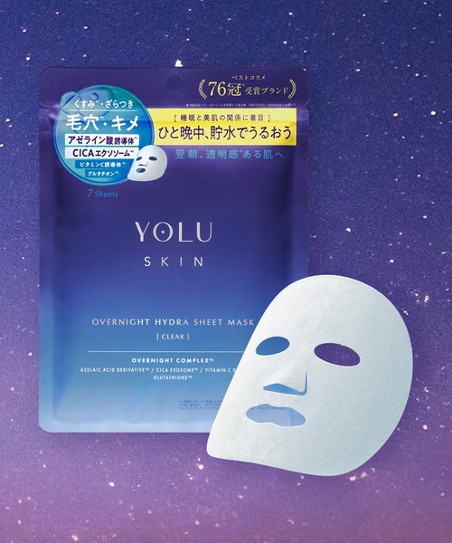 YOLU（ヨル） パック シートマスク スキン オーバーナイト ハイドラ