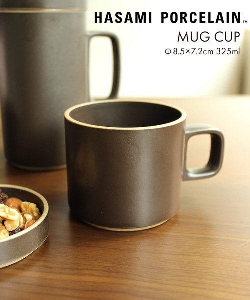 ACME Furniture（アクメファニチャー） 食器 「HASAMI PORCELAIN