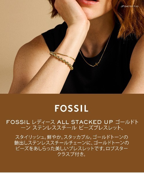 「FOSSIL」 ブレスレット FREE ゴールド レディース_画像5
