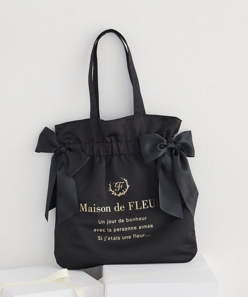 Maison de FLEUR（メゾンドフルール） トートバッグ 大きめ ダブル