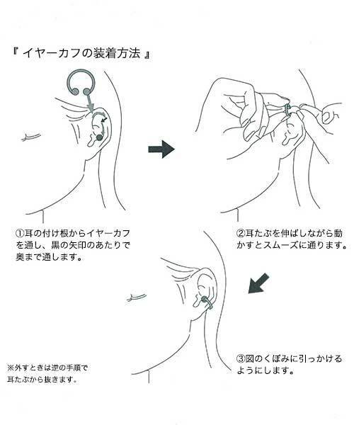 イヤーカフ ヘキサゴンイヤーカフ(片耳用) レディース メンズの画像