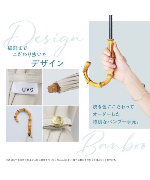 傘 完全遮光100% 最強の日傘「UVO（ウーボ）」 60cm 長傘 無地タッセル Wpc. レディースの画像