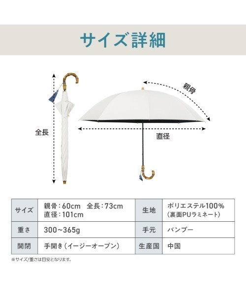 傘 完全遮光100% 最強の日傘「UVO（ウーボ）」 60cm 長傘 無地タッセル Wpc. レディースの画像