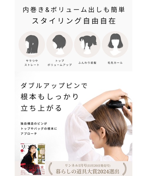 Agetuya（アゲツヤ） agetuya コードレスミニブラシアイロンプラス