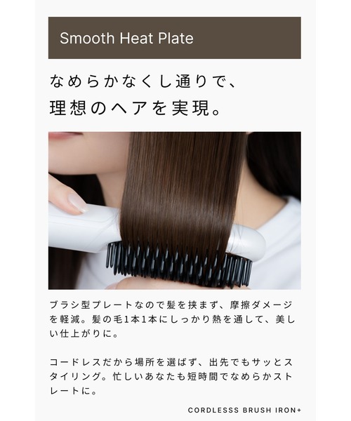 Agetuya（アゲツヤ） agetuya コードレスミニブラシアイロンプラス