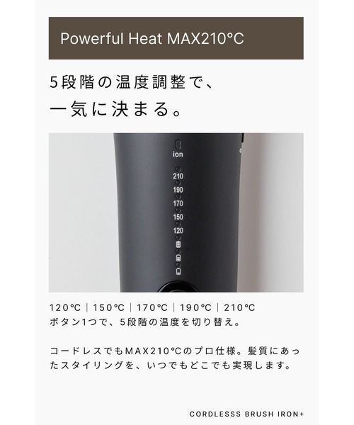 Agetuya（アゲツヤ） agetuya コードレスミニブラシアイロンプラス