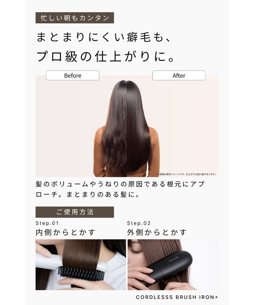 Agetuya（アゲツヤ） agetuya コードレスミニブラシアイロンプラス