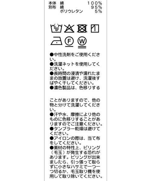 CAPRICIEUX LE'MAGE tシャツ 前開きパフトップス レディース