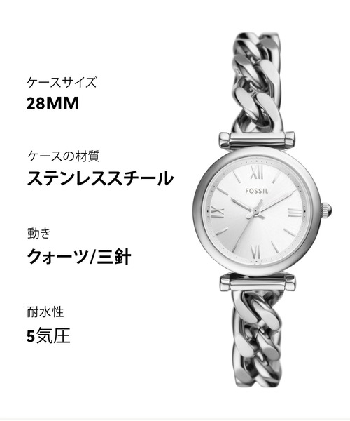 腕時計 フォッシル 腕時計 レディース アナログ ステンレス ES5331 レディースの画像