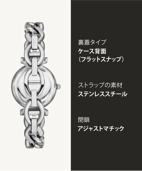 腕時計 フォッシル 腕時計 レディース アナログ ステンレス ES5331 レディースの画像