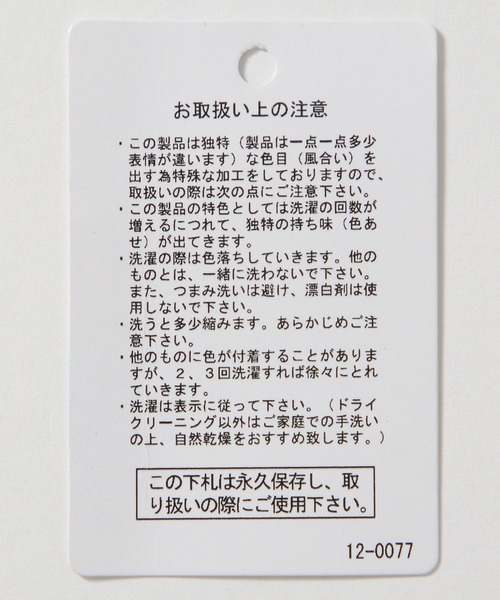 パーカー ウォッシュドスウェットパーカー / 147368 メンズ | LAKOLE | 20