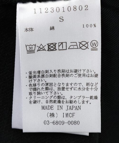 VOLTAGE CONTROL FILTER（ヴォルテージコントロールフィルター