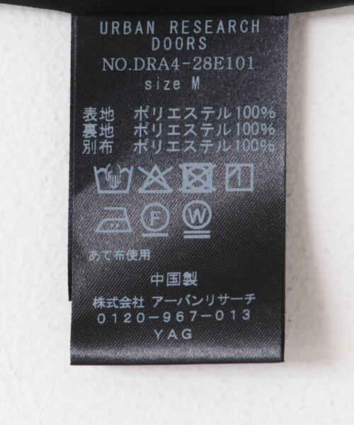 URBAN RESEARCH DOORS（アーバンリサーチドアーズ） スーツ ツィードV