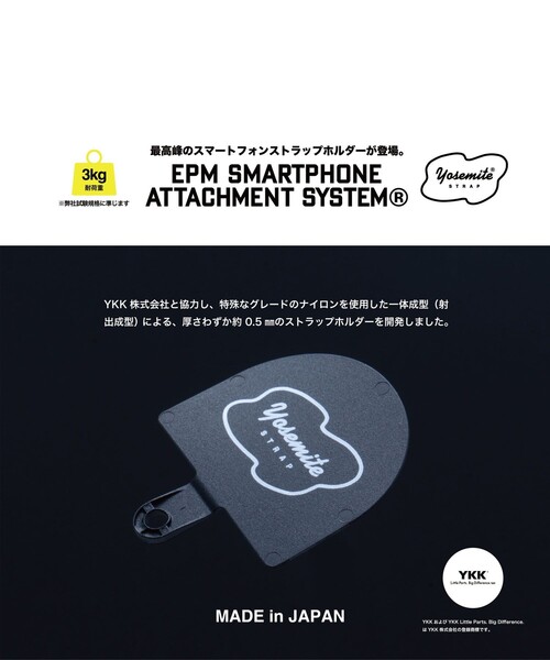 FREAK'S STORE（フリークスストア） YOSEMITE STRAP/ヨセミテ