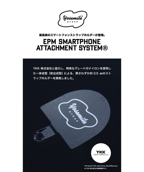 【新品 即納】ヨセミテ スマートフォンストラップ SAFARI FREAK'S STORE（フリークスストア） YOSEMITE STRAP/ヨセミテ