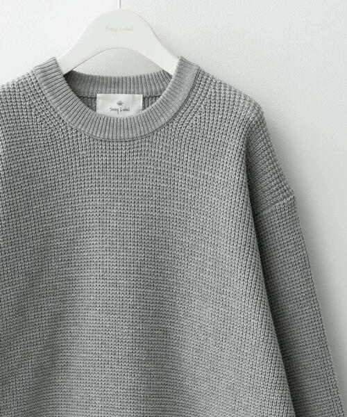 URBAN RESEARCH Sonny Label セーター ニット ウォッシャブルワッフル