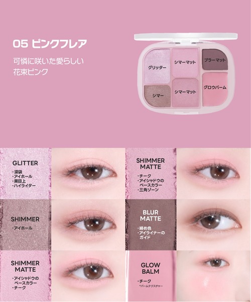 wakemake（ウェイクメイク） アイシャドウ 「新色」ソフトシアーマルチ