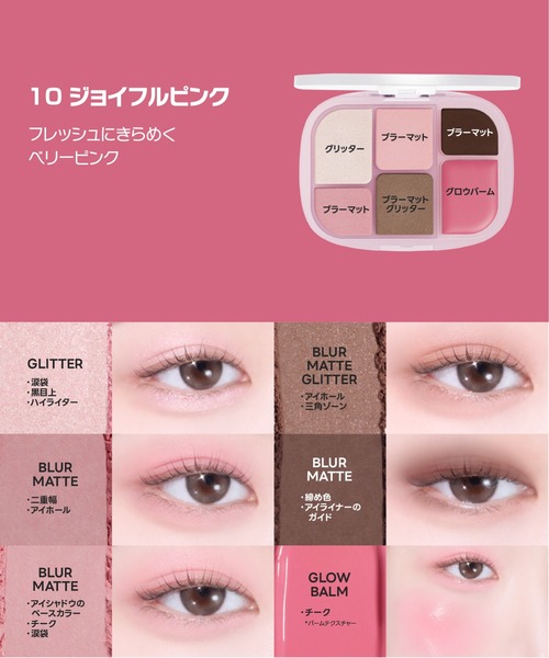 wakemake（ウェイクメイク） アイシャドウ 「新色」ソフトシアーマルチ