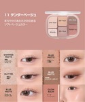 アイシャドウ ウェイクメイク wakemake...の詳細画像5