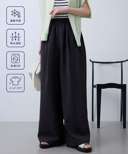 Aunely ワイドパンツ パンツ 「Aunely」すぐサラ リネンタッチ