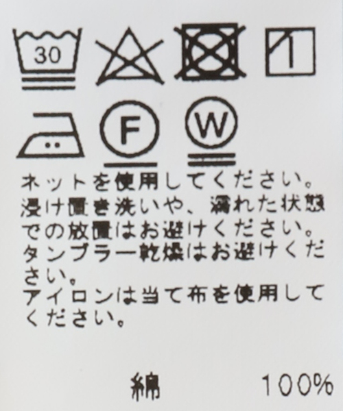 「JOURNAL STANDARD relume」 長袖ブラウス FREE ブルー レディース_画像9