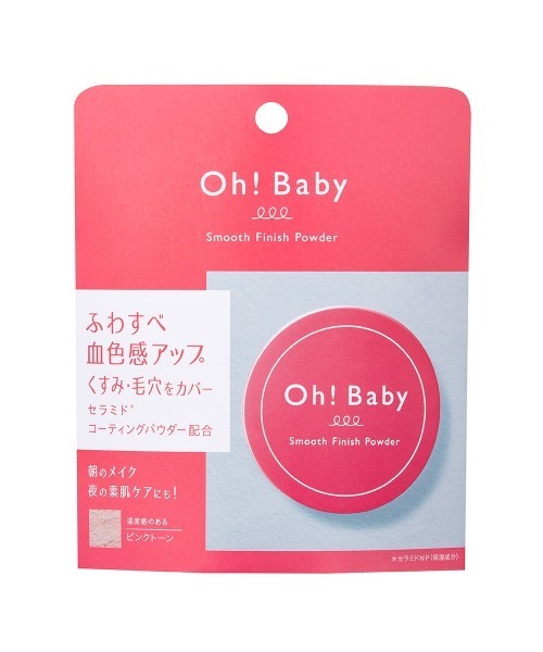 フェイスパウダー ハウスオブローゼ / Oh!Baby スムースフィニッシュパウダー　6.5g | HOUSE OF ROSE | 03