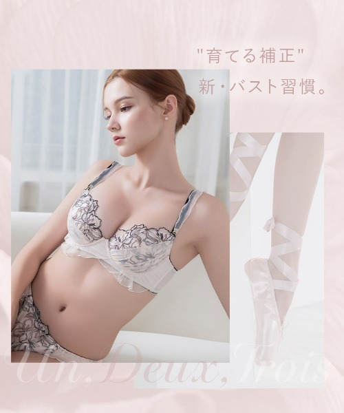 tu-hacci（ツーハッチ） ブラジャー 「Pliea」deuxフローラチュチュ