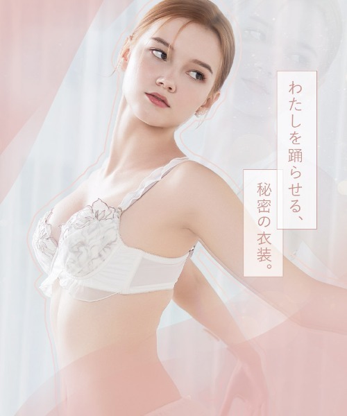 tu-hacci（ツーハッチ） ブラジャー 「Pliea」deuxフローラチュチュ