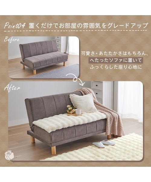 iellio インテリア ぽこぽこボリュームファー ロングクッション
