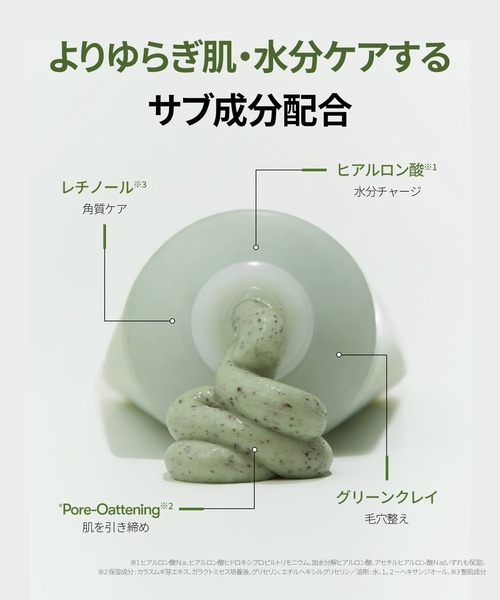 VT（ブイティー） 洗顔 VT CICAマスククレンザー (120ml) : ZOZOTOWN