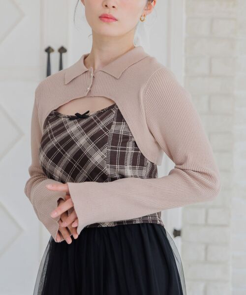 Emsexcite（エムズエキサイト） ニット セーター チェックキャミ