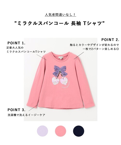 「ANY」 「KIDS」長袖カットソー 140 パープル キッズ_画像2