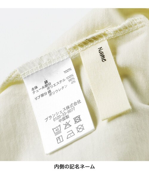 「branshes」 「KIDS」長袖カットソー 130 グレー キッズ_画像8