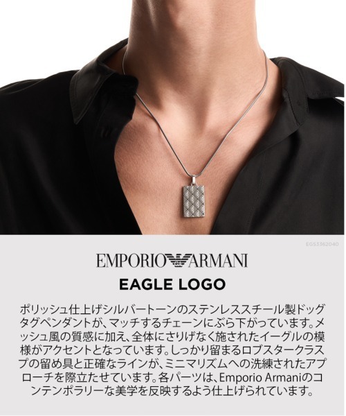 EMPORIO ARMANI ネックレス エンポリオ・アルマーニ アクセサリー