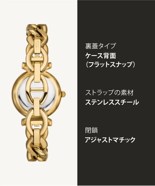FOSSIL（フォッシル） 腕時計 腕時計 レディース アナログ ステンレス