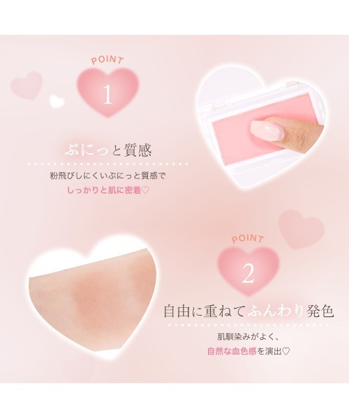 jill leen. チーク ジルリーン ニュアンスムースチーク : ZOZOTOWN