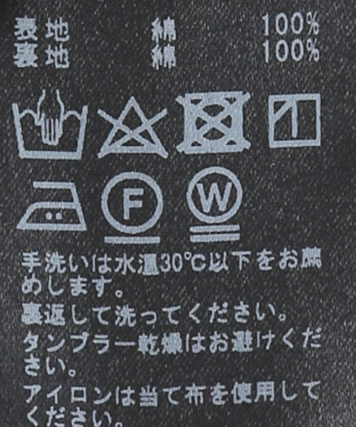 「IENA」 スカート 36 グレー レディースの画像