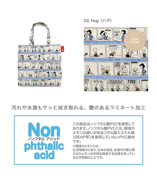 Vintage PEANUTS ショルダーバッグ バッグ ルートート / SNOOPY