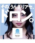 アセドロン パジャマ ルームウェア 綿100%...の詳細画像1